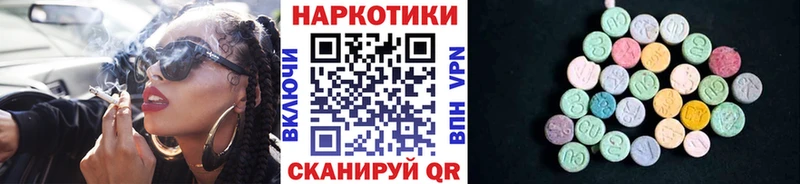 Сколько стоит Торопец ГАШИШ  СОЛЬ  COCAIN  Мефедрон  МЕГА ссылка  Канабис 