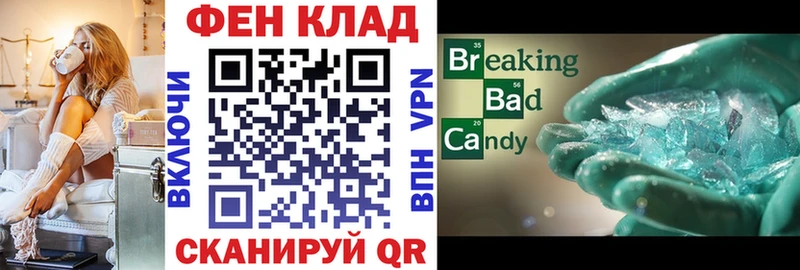 Амфетамин 98%  Торопец 