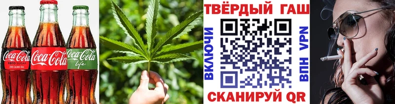 как найти   Торопец  сайты даркнета формула  Cannafood марихуана 
