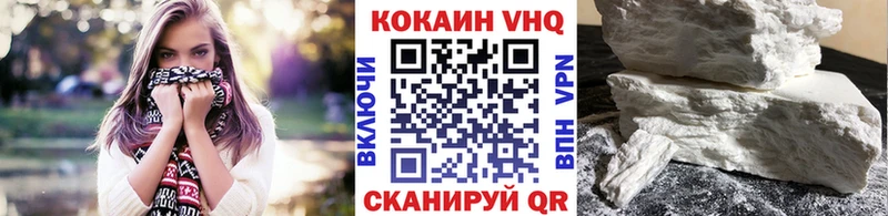КОКАИН Columbia  Торопец 