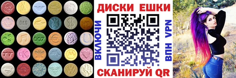 Ecstasy 300 mg Торопец