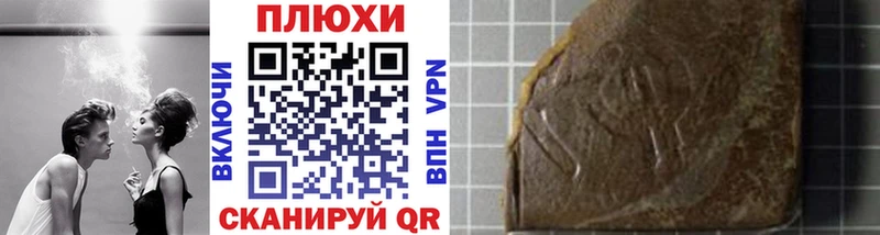 купить наркотики сайты  Торопец  ГАШИШ VHQ 