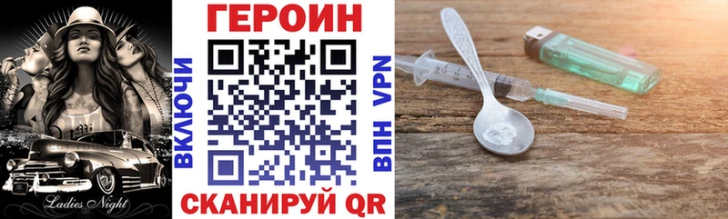 ГЕРОИН гречка  Торопец 