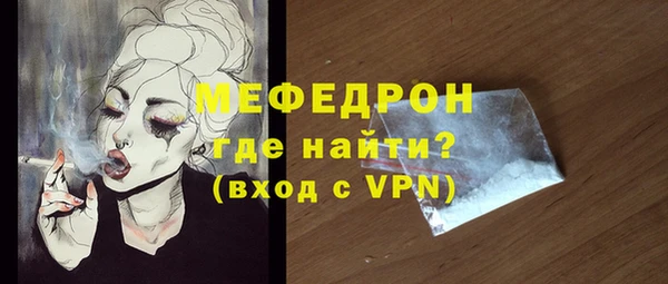 меф VHQ Лиски
