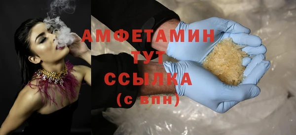 меф VHQ Лиски
