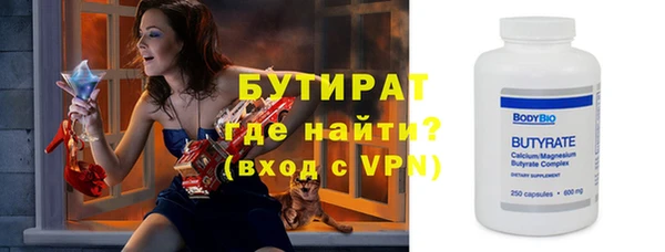 стаф Липки