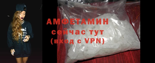 меф VHQ Лиски