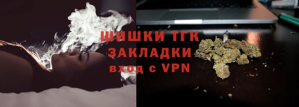 меф VHQ Лиски