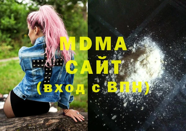 стаф Липки