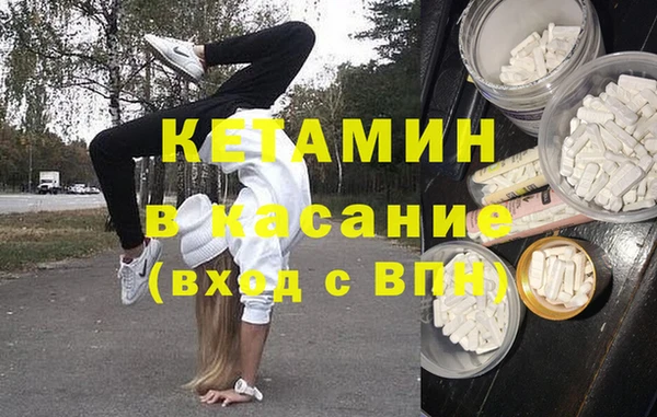 стаф Липки