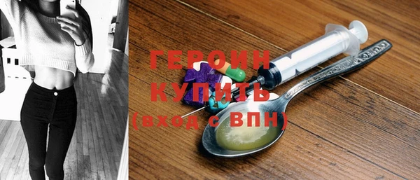 стаф Липки