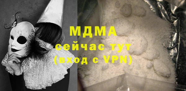 меф VHQ Лиски