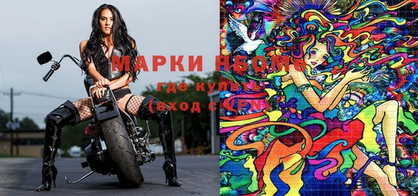 крисы Бердск
