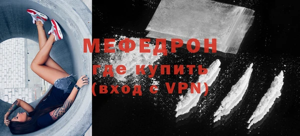 меф VHQ Лиски
