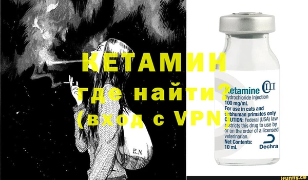 меф VHQ Лиски
