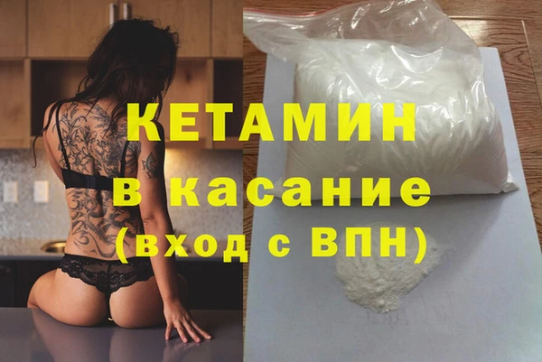 стаф Липки