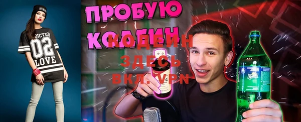 стаф Липки