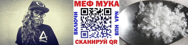 сколько стоит Торопец darknet клад МЯУ-МЯУ VHQ