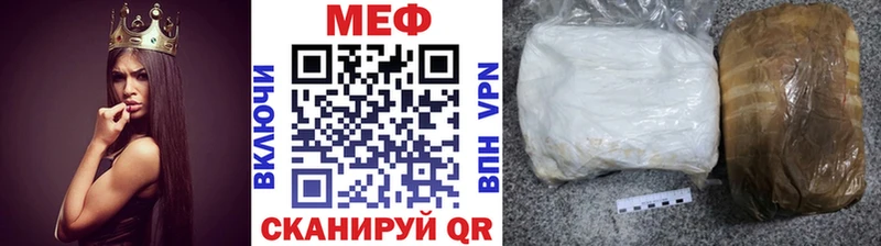 Мефедрон кристаллы Торопец