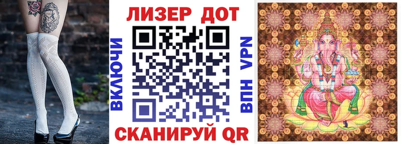 Марки NBOMe 1,8мг  Торопец 