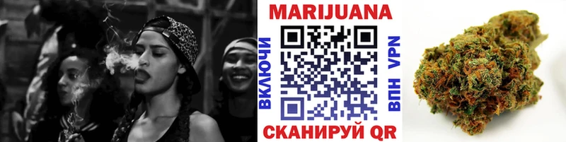 ссылка на мегу ТОР  хочу   Торопец  Марихуана индика 